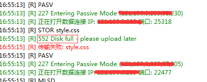 MySQL日志引起服务器磁盘爆满