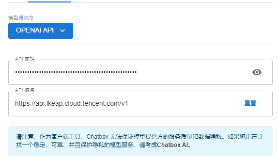 API方式免费使用deepseek-r1模型