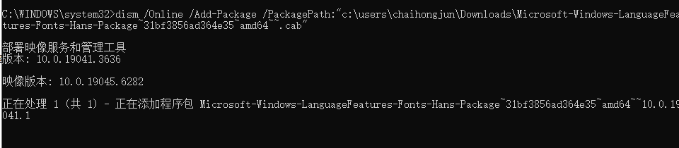 win10开机通知"A字出现了问题，无法安装功能。"的临时解决方法